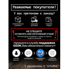Малярная лента Альянс малярный скотч, 48мм*50м, 1 шт.